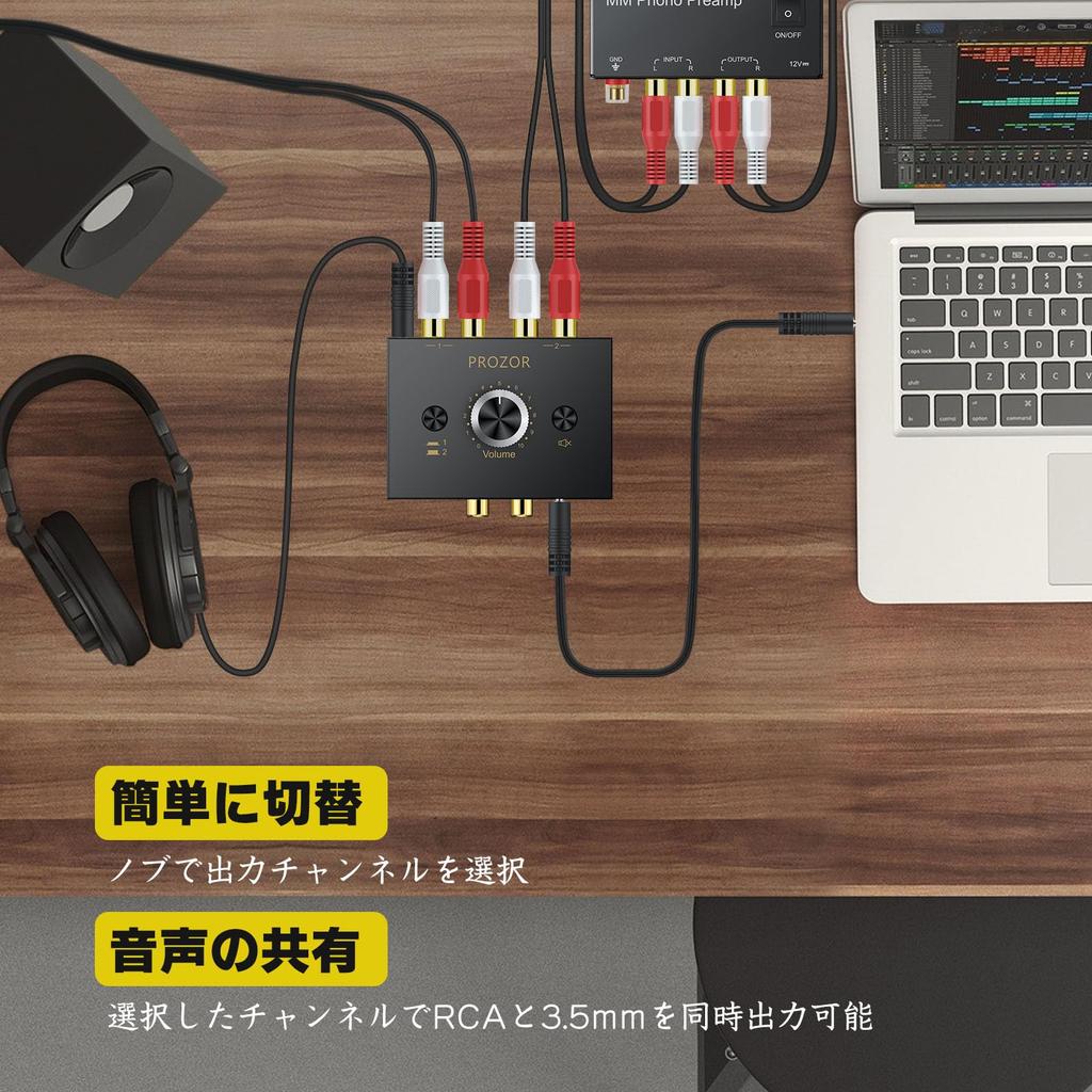PROZOR RCA Audio 2 Bidirectional Simultaneous No Power Supply Metal Japanese Instruction Manual Included & 3.5mm Switcher, Inputs/1 Output, Switching,