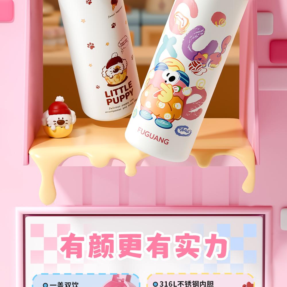 Fuguang Insulated Cup, Women's High Beauty Water Cup, Student's School Water Bottle, Children's Straw Cup