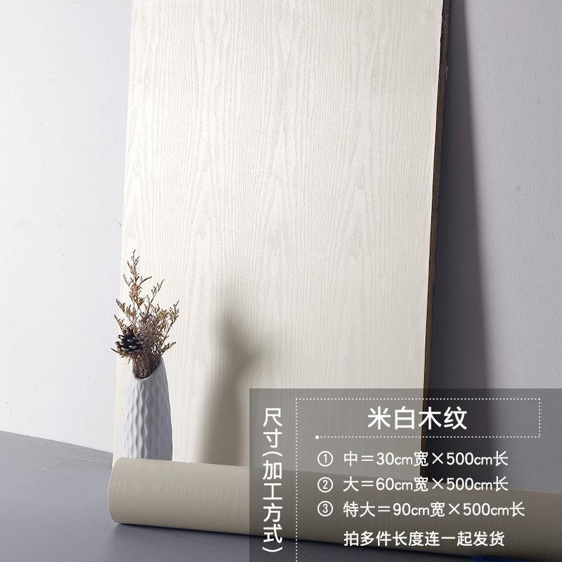 90CM Width Waterproof Self Adhesive Wood Grain Sticker Door Cabinet Desktop Modern Furniture Renovation Peel and Stick Wallpaper