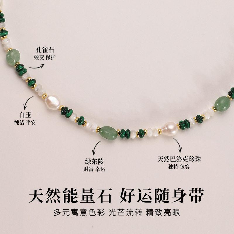 Dopamine Natural Freshwater Pearl Necklace Colored Beaded Female Douyin New Clavicle Chain Light Luxury Premium