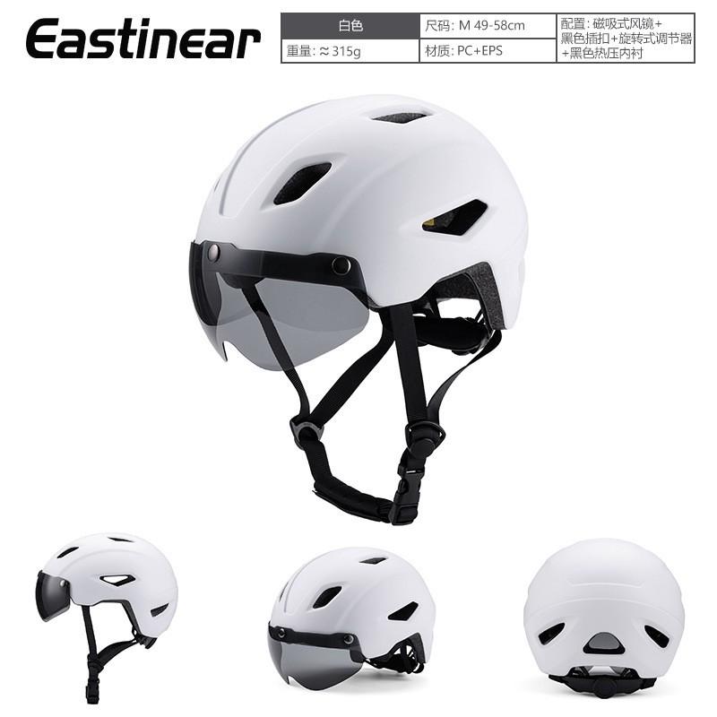 Kids Bicycle Helmet With Removable Magnetic Visor Youth Cycling Safety Boys Girls Ages 5-12
