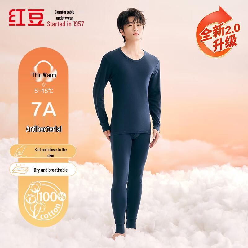 Hongdou 7A Antibacterial Pure Cotton Thermal Underwear Set