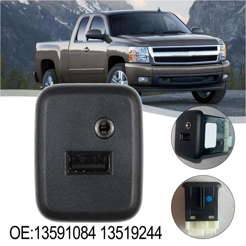 In-Car USB Accessory USB Charging Port As Shown In The Picture OE Number Compatibility Quick Installation Good Quality Materials