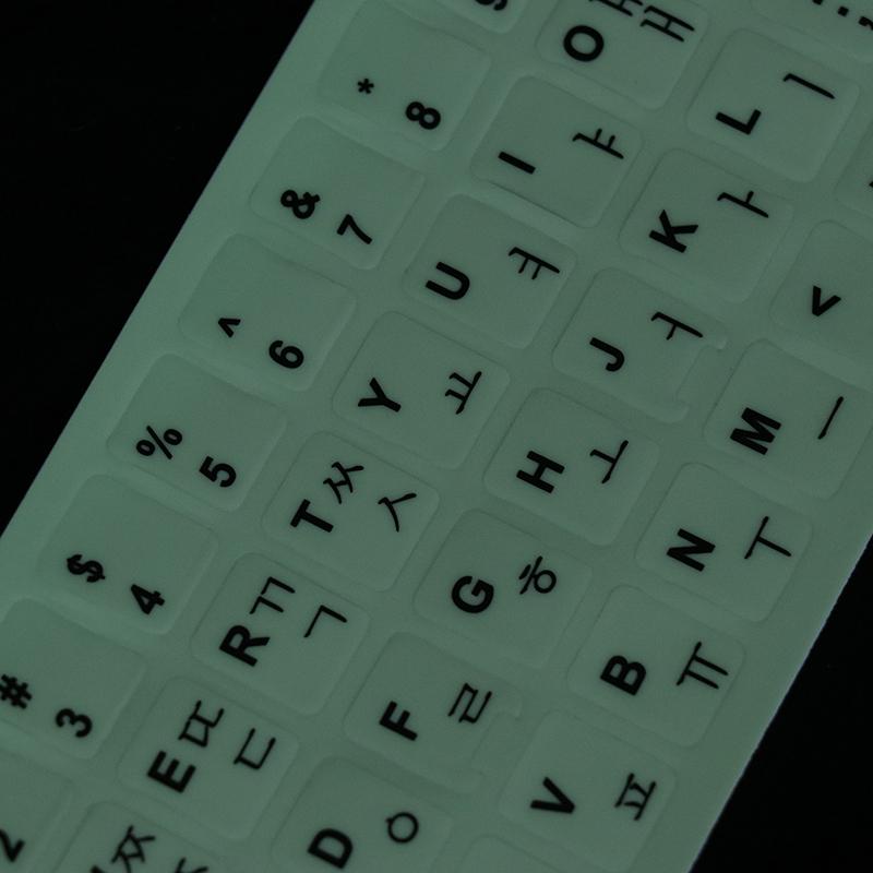 Luminous Keyboard Film Spanish,Russian,Arabic,French,English Etc Language Fluorescent Keyboard Letter Protective Stickers