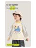 Kaka Panda Kids' Round Neck Sweatshirt - Boys' & Girls' Spring Casual Top
