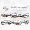 1 Roll 4x200cm Winter Snow Scene Theme Washi Tape Stickers DIY Scrapbook Journal Planner Diary Album Decorative Stickers
