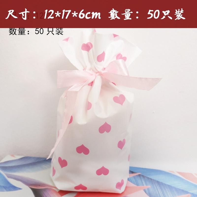 50pcs Fresh Ribbon Drawstring Bag Christmas and New Year Packaging Gift Bags Baking Pastry Cookies Food Grade Bundle Pockets