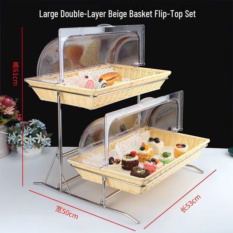 Xuankunpai Double-Layer Imitation Rattan Serving Tray with Lid