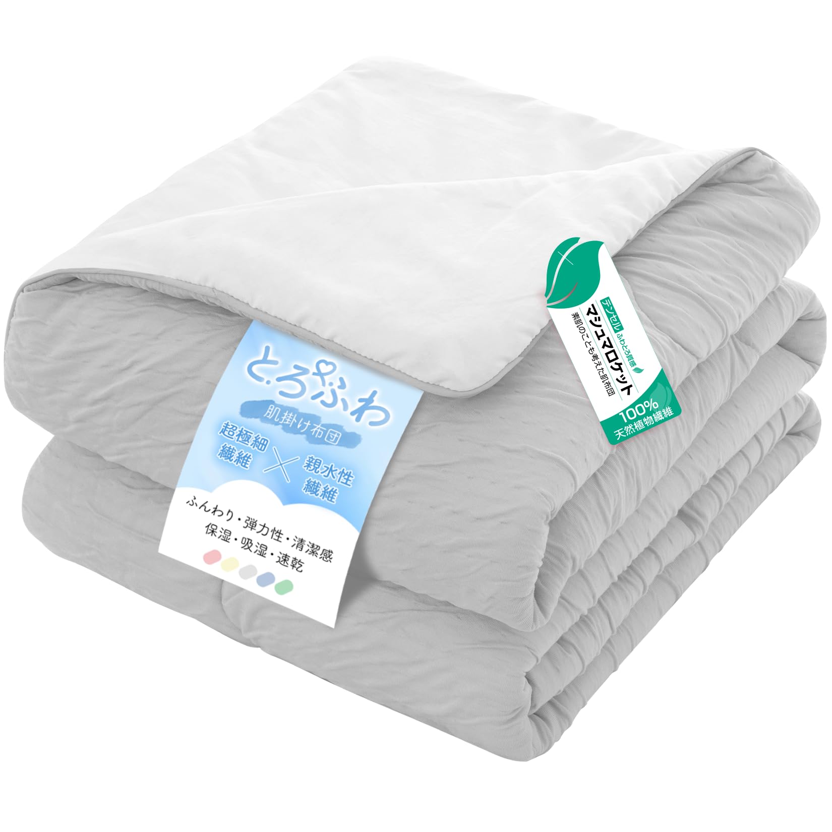 

Matdeco Одноволоконное x Микро Нежное на лето Быстрое SEK Клещ домашней пыли Кондиционер Одеяло 140 x 190 Серое Одеяло, [Гидрофильный хлопок] Двустороннее,