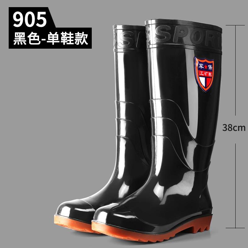 Military Security Men's Tall Rain Shoes Integrated Waterproof Men's Shoes Non-slip Soles Men's Water Shoes Labor Insurance Rubber Shoes Overshoes