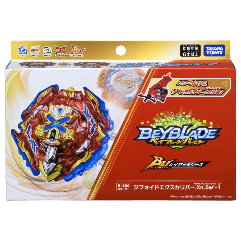 Beyblade Burst Starter Zipoid Excalibur B-200 .Xn.Sw'-1