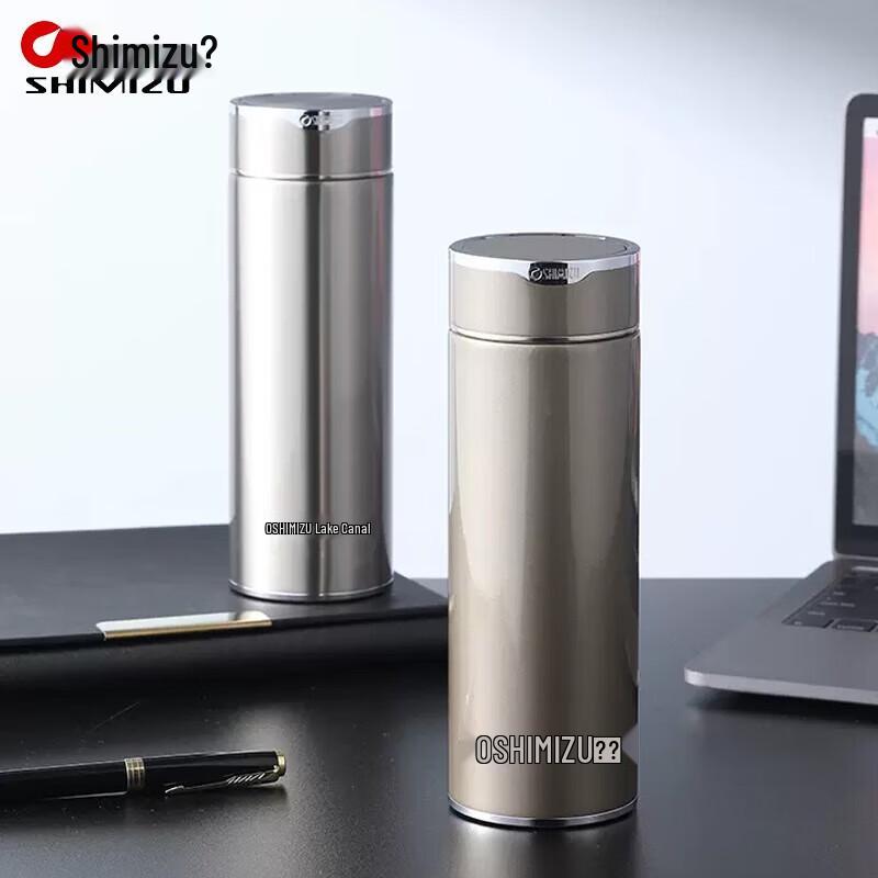 Shimizu Lightweight Insulated Vacuum Cup