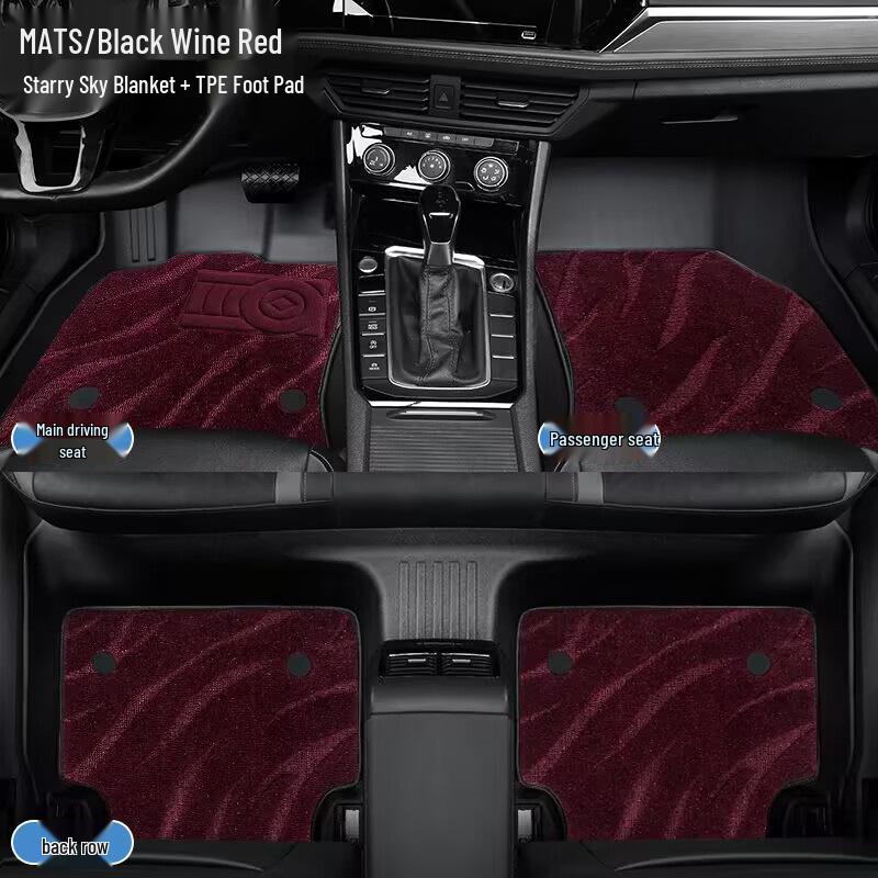 Volkswagen Talagon TPE Waterproof Floor Mats, Double-Layer, Wear-Resistant, Full Surround, Car-Specific