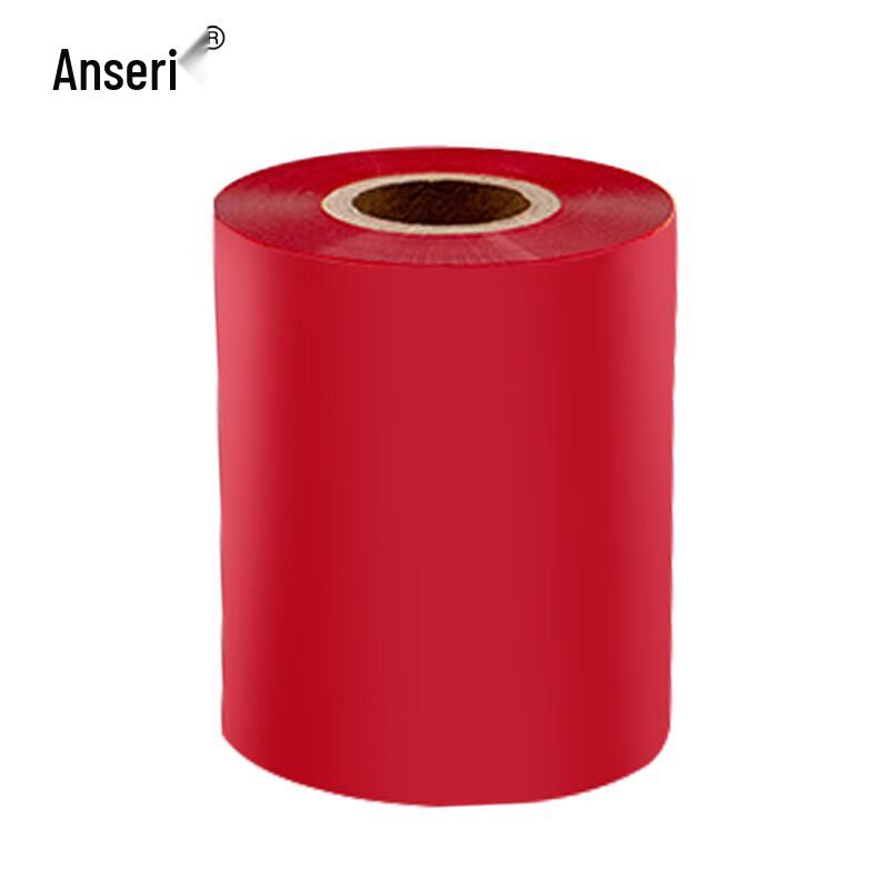 Ancely Color Full Resin Thermal Transfer Barcode Ribbon 70mm x 300m