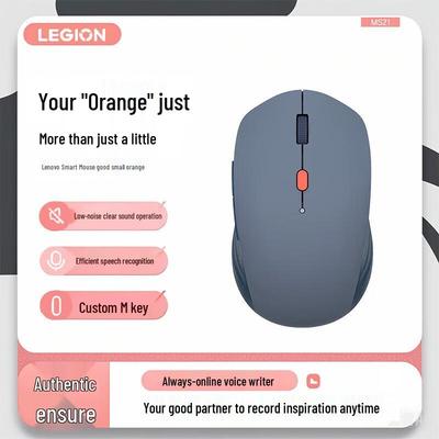 Lenovo Xiaoxin Smart Voice Mouse