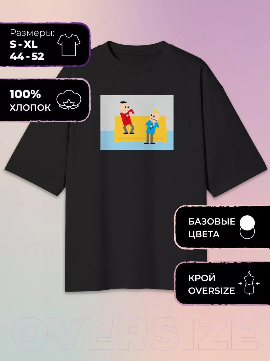 Oversized T-shirt with South Park print - South park S