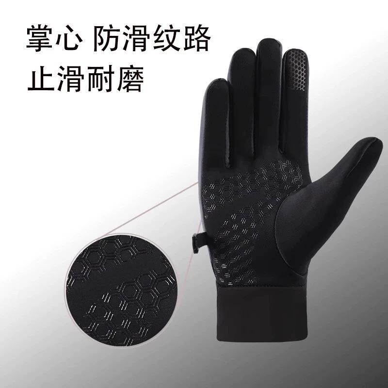 Cycling gloves women's warm windproof, cold-proof and non-slip thickened velvet electric vehicle outdoor sports gloves men