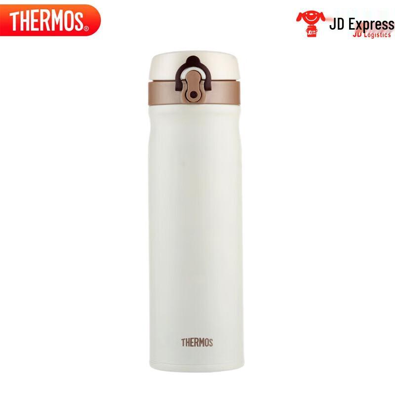 Thermos TCMB-550 Stainless Steel Vacuum Insulated Travel Mug
