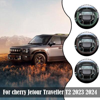 For Cherry Jetour T2 2024 2024 Jetour T2 Suede Steering Interior Steering Cover Car Cover Car Wheel Wheel Accessories I6C5