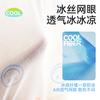 Boys' Ice Silk Underwear Summer Thin Edition Boys' Modal Four Corners Shorts Children's Cartoon Flat Corners A-class