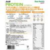 Dear-Natura Active Soy Protein, Soy Milk Flavor, 360g Powder, Asahi Dear-Natura, Produced In Japan