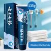 Yunnan Baiyao Active Peptide Fresh Mint Toothpaste