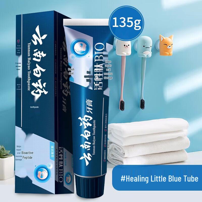 Yunnan Baiyao Active Peptide Fresh Mint Toothpaste
