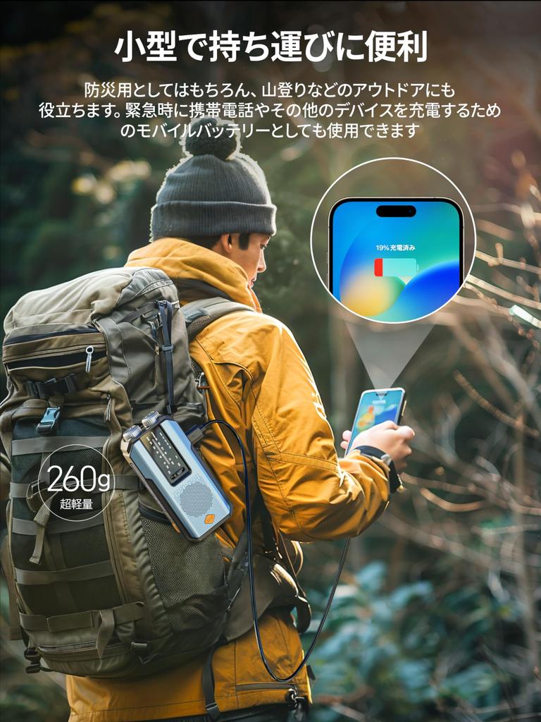 Radio de urgență LEACCO cu manivelă și încărcare solară, compatibil AM/FM, reîncărcabil în 3 moduri, radio portabil cu baterie de 2500mAh, încărcare Type-C,