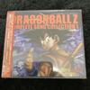 [USED] Product: Dragon Ball Z Complete Song Collection 1