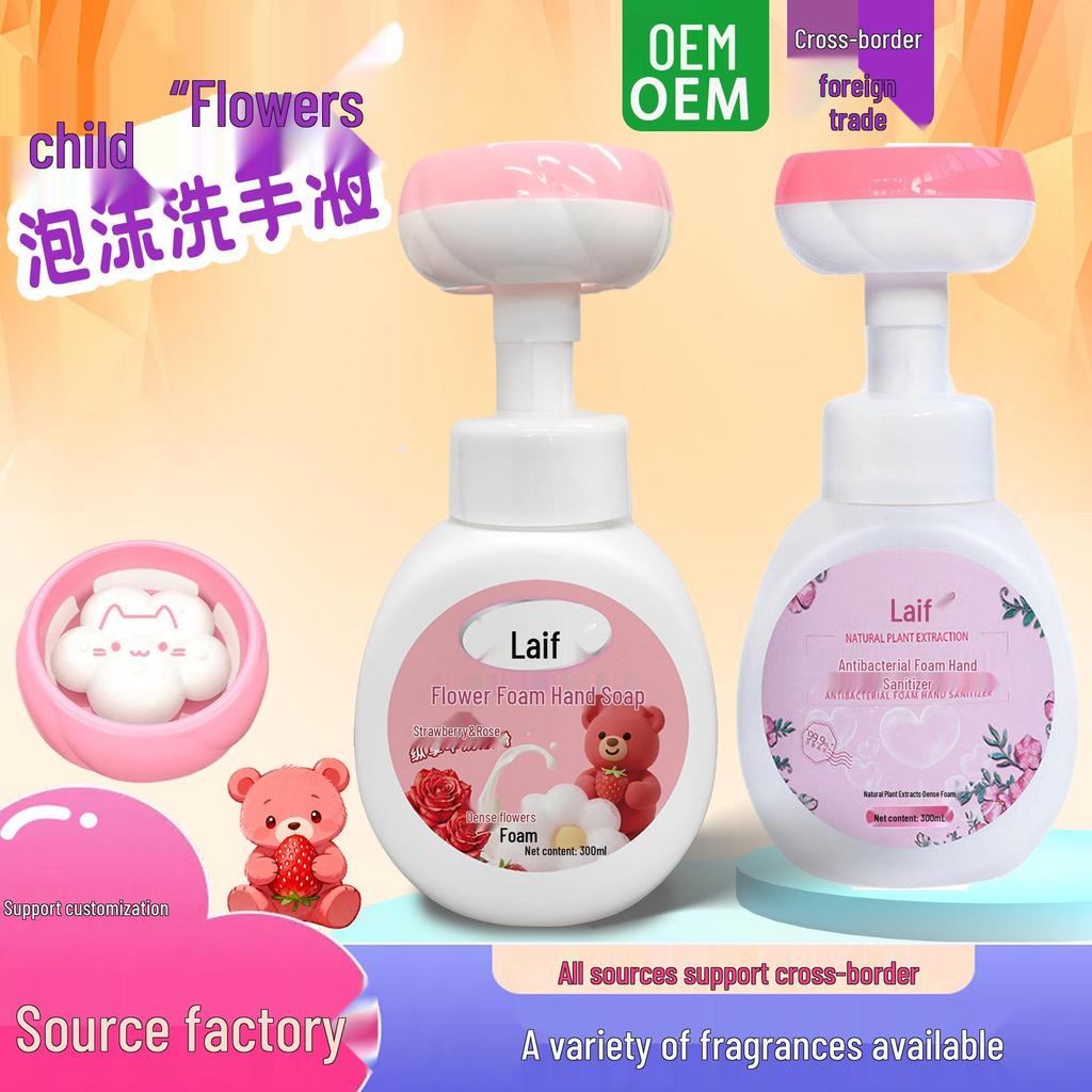 Foam Flower Antibacterial Hand Soap - Long-Lasting Fragrance, Gentle for Kids, Whole Box Batch