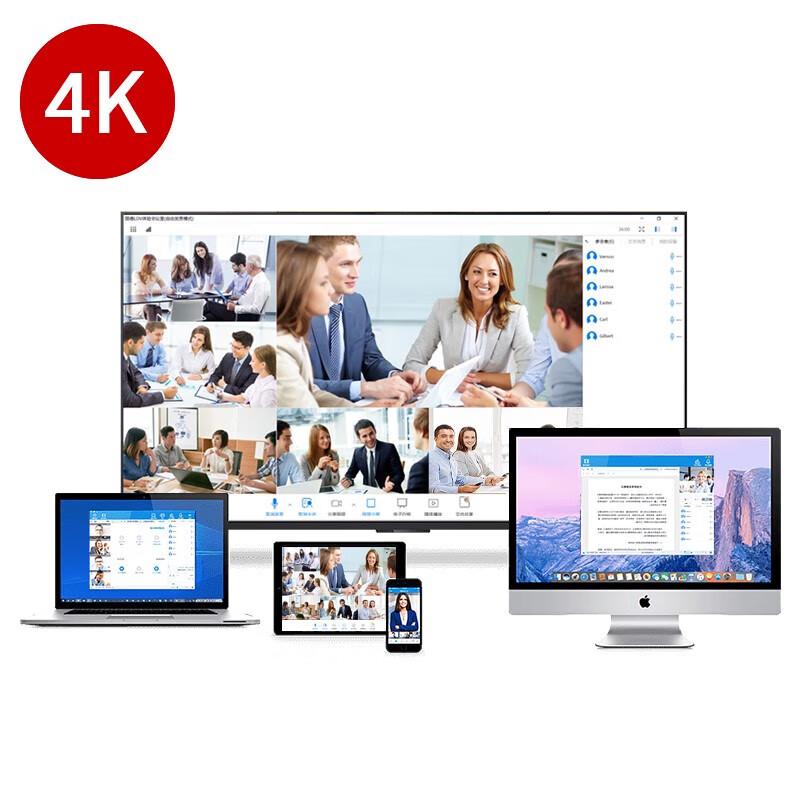 

Huachang Vision HC-MCU900 Video Conferencing Software (CN version)