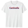 Cambodia TShirt Cambodia Travel Gift For Him And Her