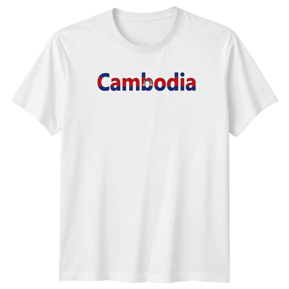 Cambodia TShirt Cambodia Travel Gift For Him And Her S
