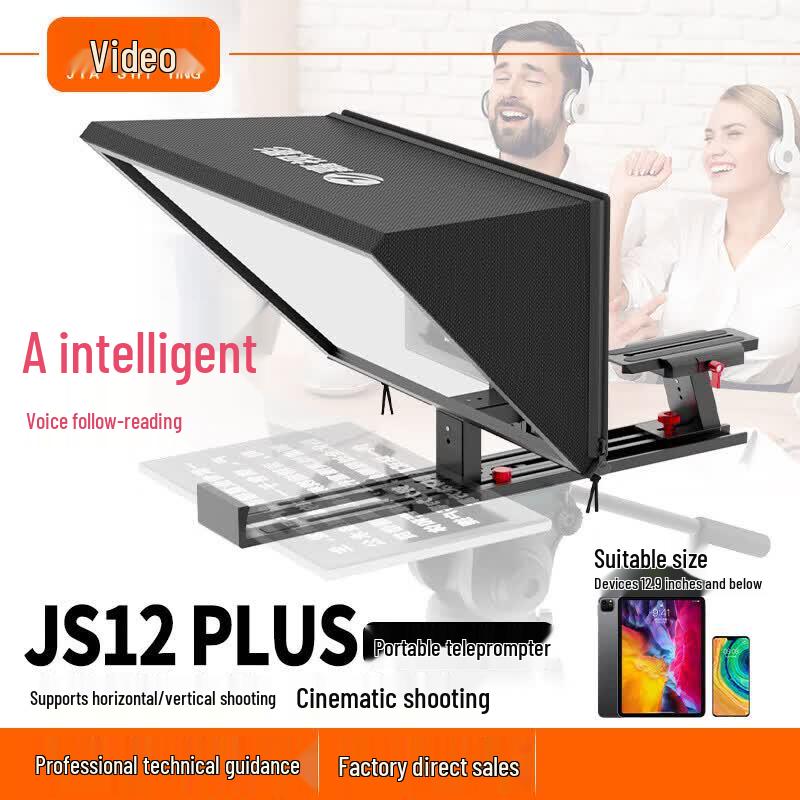 Jiashiying JS12PLUS Smart AI Voice Teleprompter for Live Streaming & Video Production