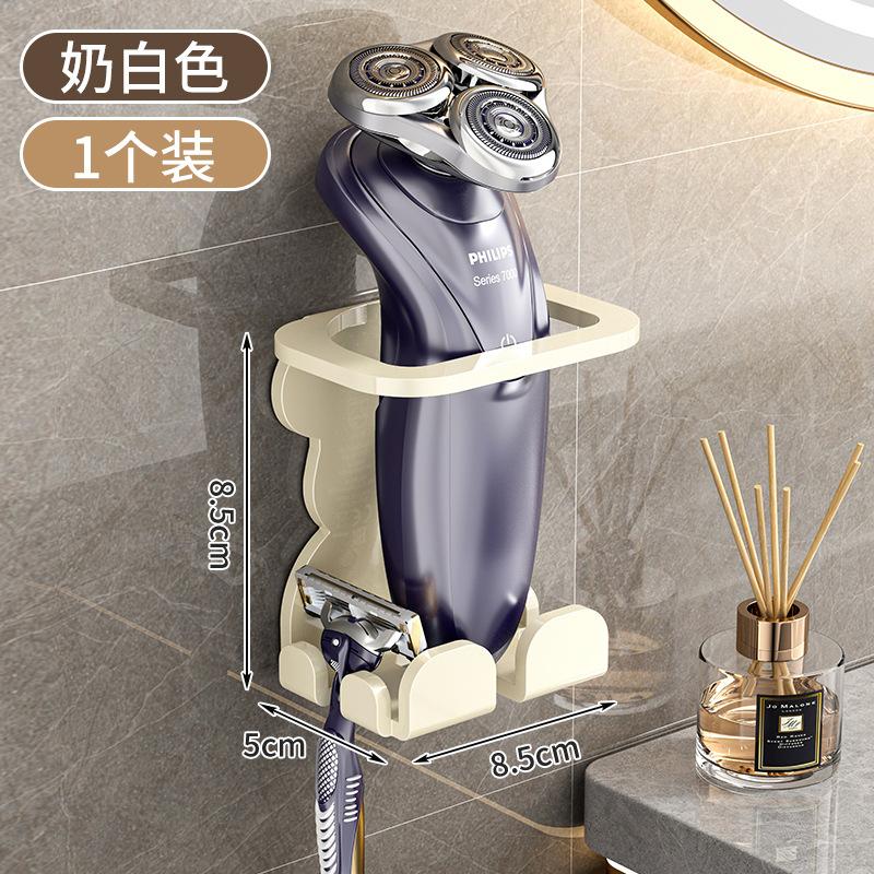 New razor holder wall-mounted toilet rack razor toothbrush rack multi-functional bathroom storage rack