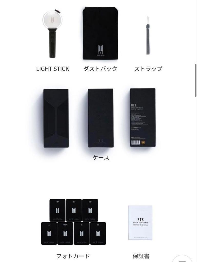 [USED] Same-day shipping BTS AmiBomb Ver.4 Official Korean purchase