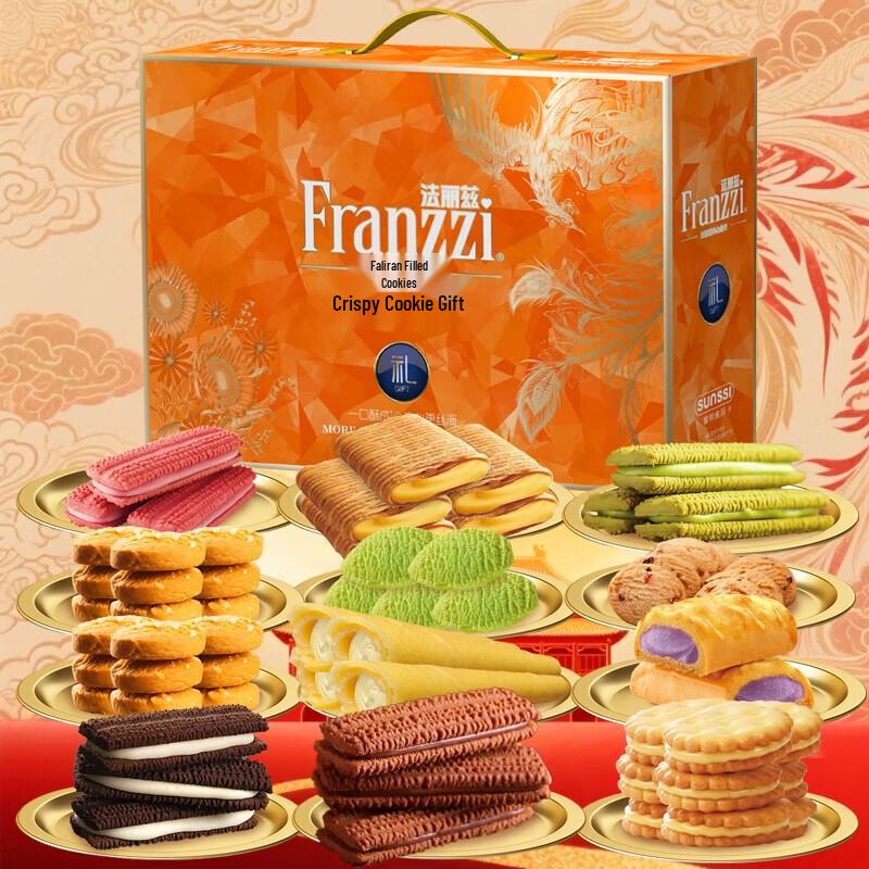 Franzzi Assorted Flavor Cookie Gift Box