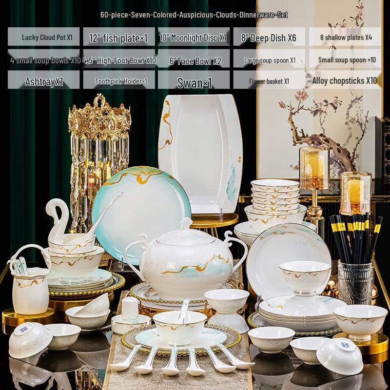 Jingdezhen Ceramic 60-Piece Dinnerware Gift Set with Auspicious Clouds Design