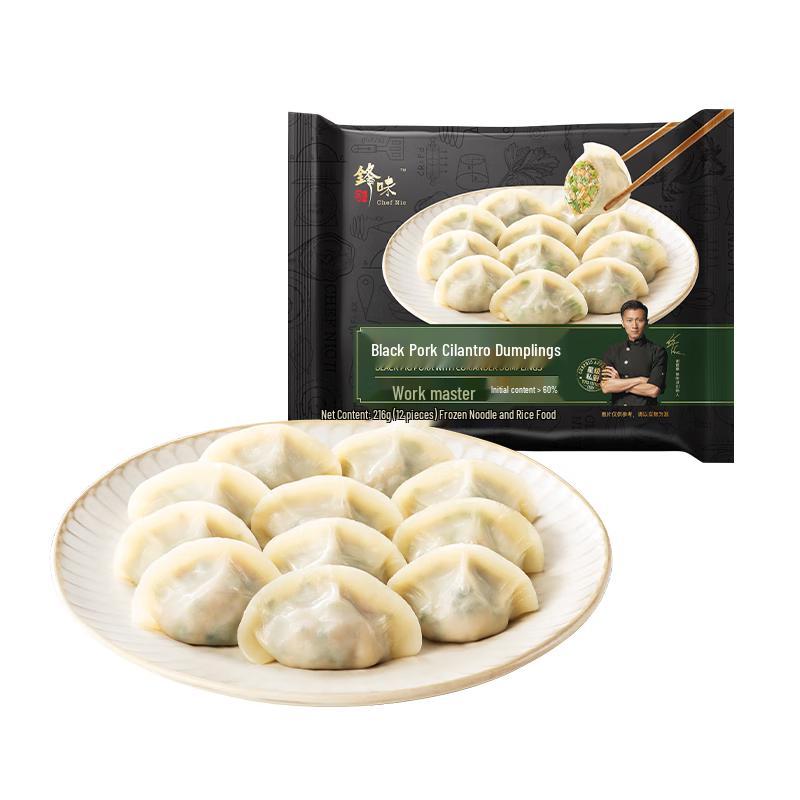 Fengweipai Black Pork Frozen Dumplings