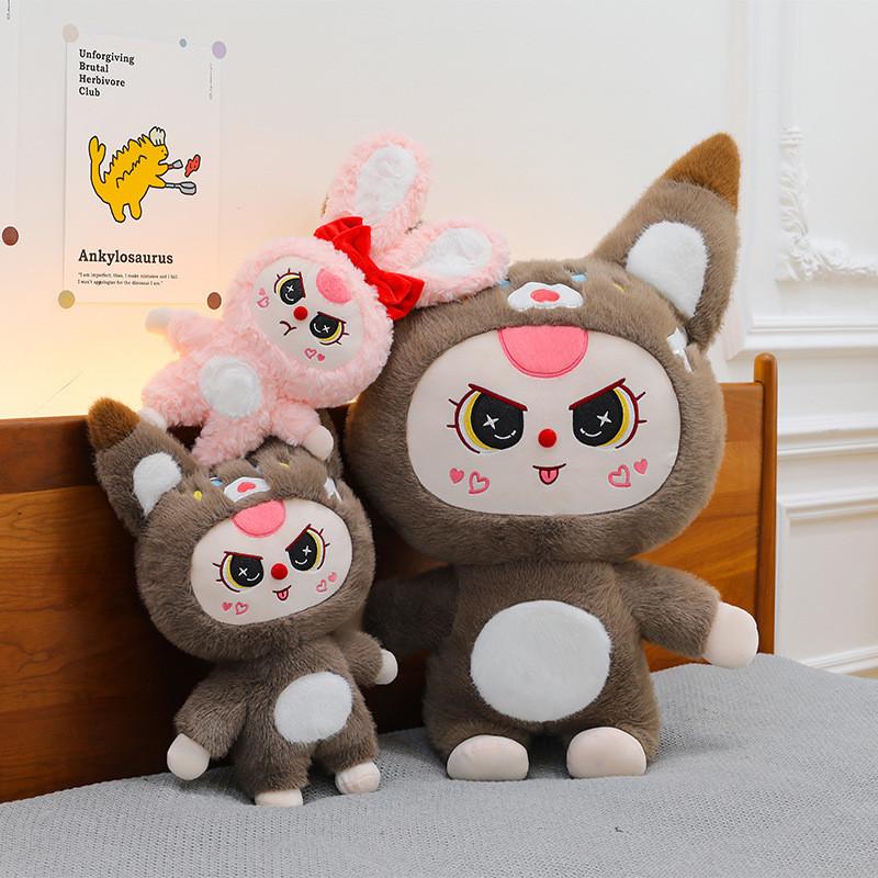 Baby Wolf Three Rabbit Plush Toys Stuffed Animal Doll Kids Gifts Decoration