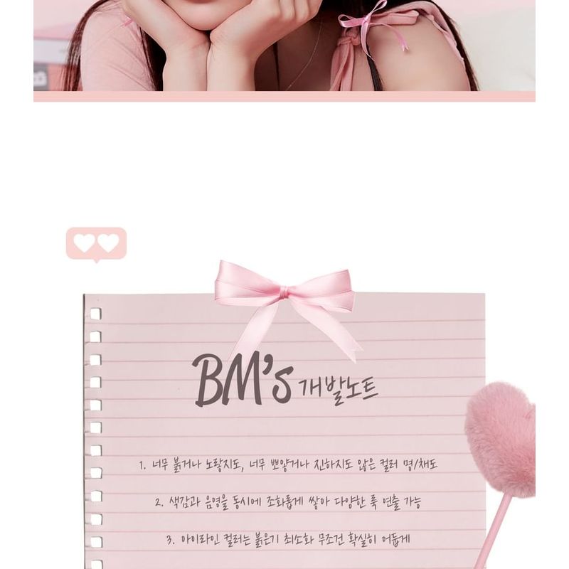 Mude - Shawl Moment Lidschattenpalette - 6 Arten