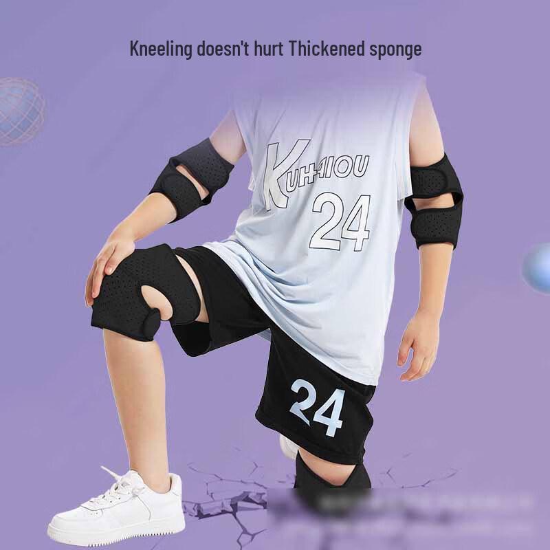Children's Anti-Fall Sports Elbow Pads