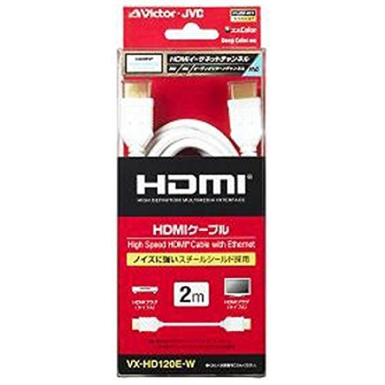 

JVC Kenwood JVC HDMI Cable 2m White VX-HD120E-W