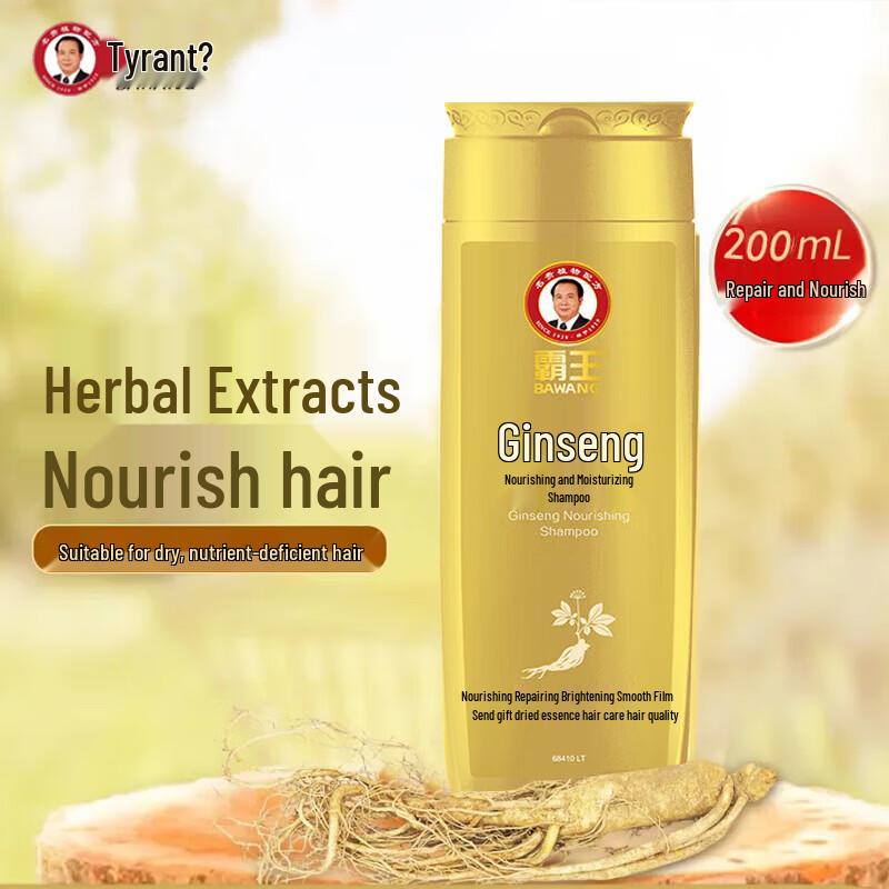 Bawang Ginseng Nourishing & Moisturizing Shampoo