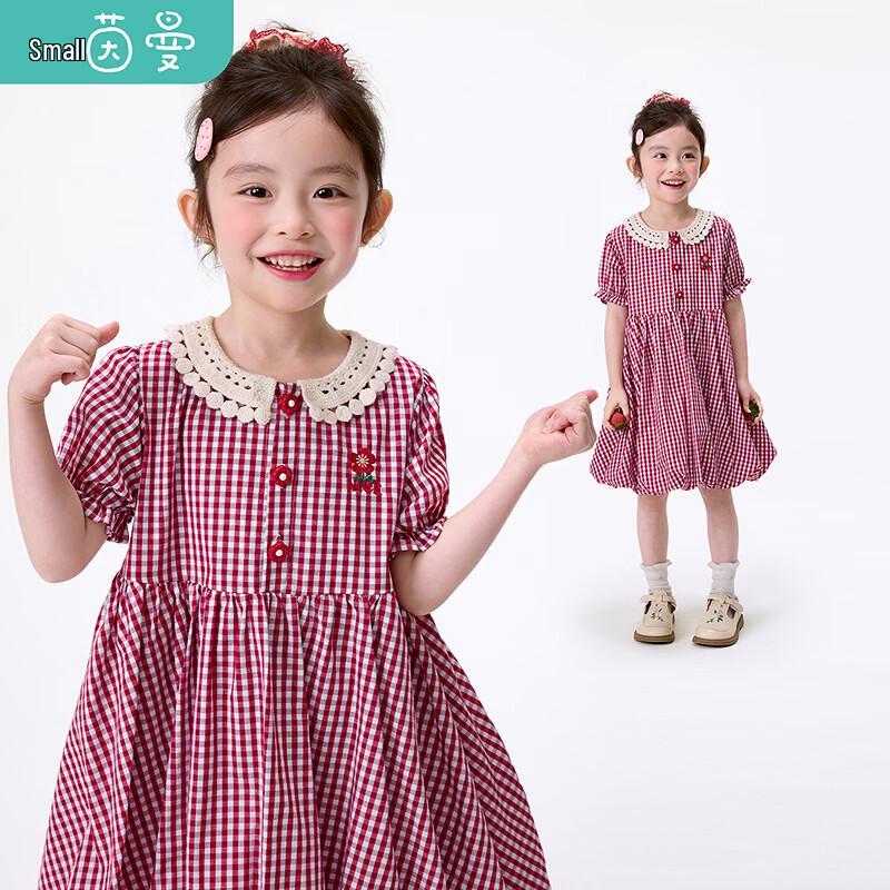 Girls  Puff Sleeve Embroidered A-Line Dress 105