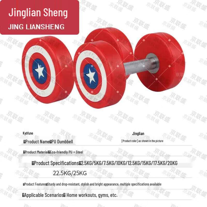 JingLianSheng PU Coated Dumbbell