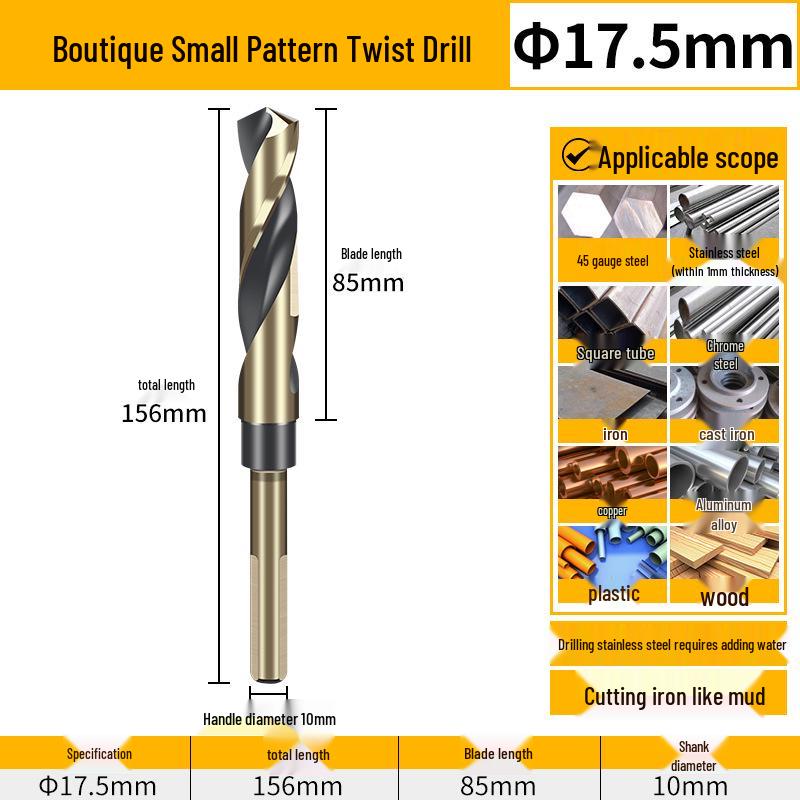 12mm High Hardness Twist Drill Bit Set for Iron, Stainless Steel, and Woodworking