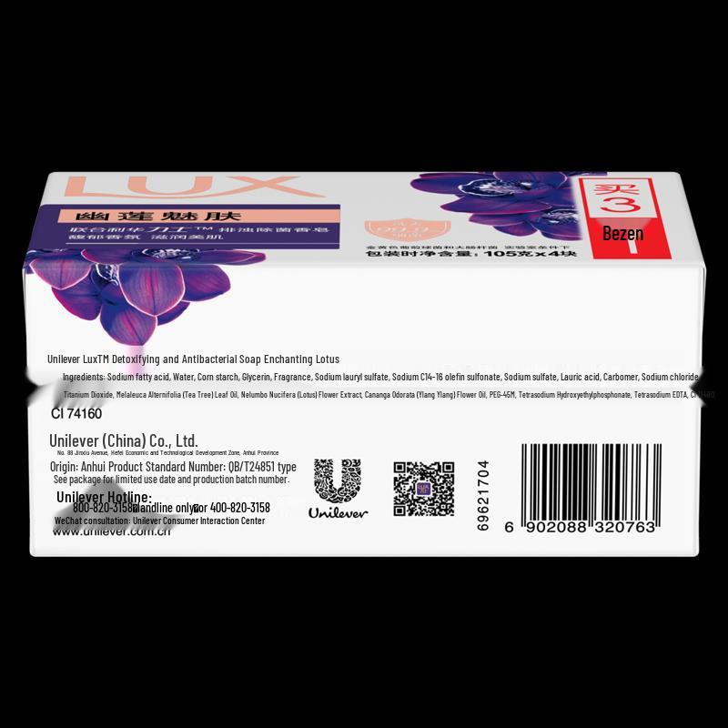 Lux Mysterious Lotus Charm Detox Bar Soap Family Pack