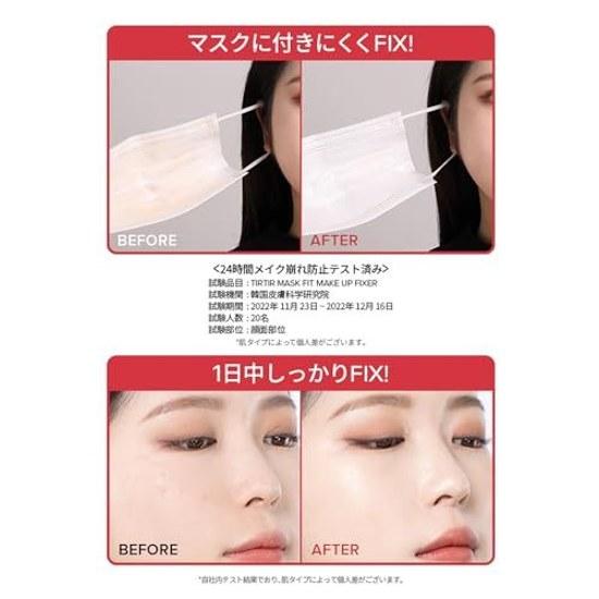 TIRTIR Mask Fit Make-up Fixer