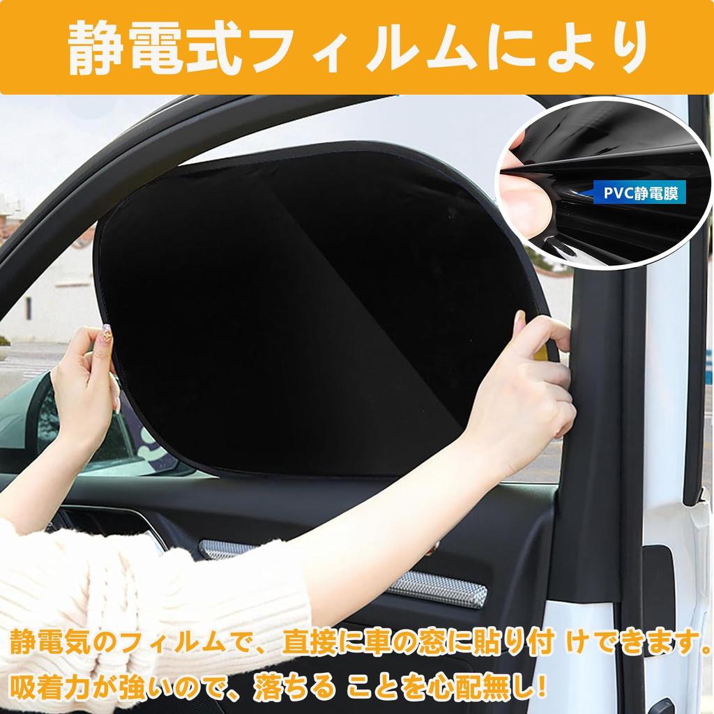 Car Electrostatic Light UV Universal and Easy Storage Bag Heat Summer Essentials 44x38cm of Sunshade, Adhesion, Blocking, Insulating, Protection, Fit,
